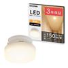 LED Ceiling Light SCL6L-H 600lm Warm White Compact Storage and Hallway Light