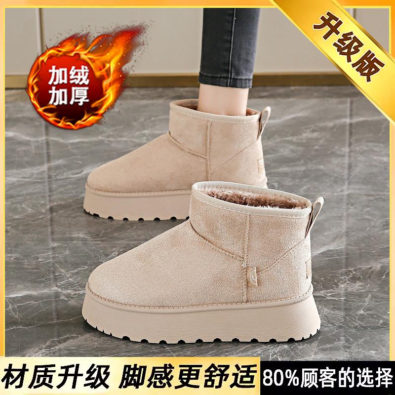 Thick-soled snow boots winter velvet thickened large cotton shoes medium tube casual soft-soled short boots