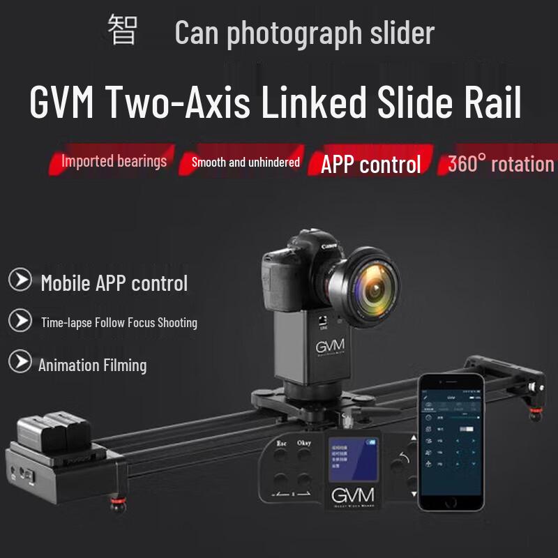 GVM Carbon Fiber Motorized Camera Slider