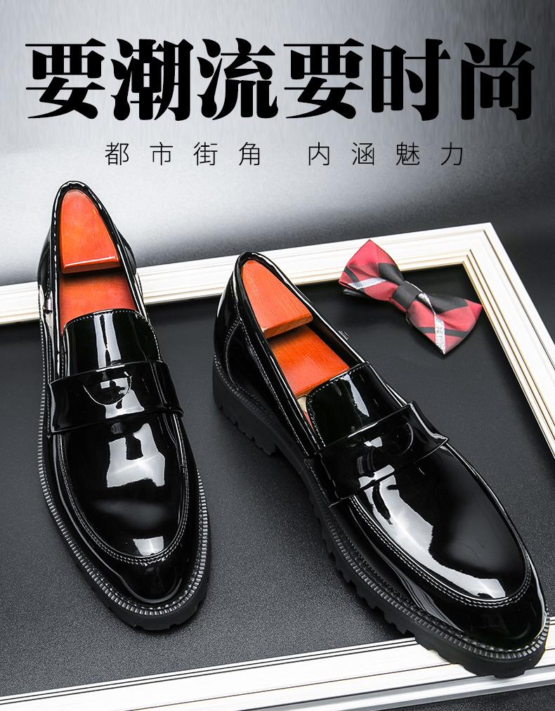 Korean version of thick-soled heightening business leather shoes men's British fashion glossy black loafers personalized foot leather shoes