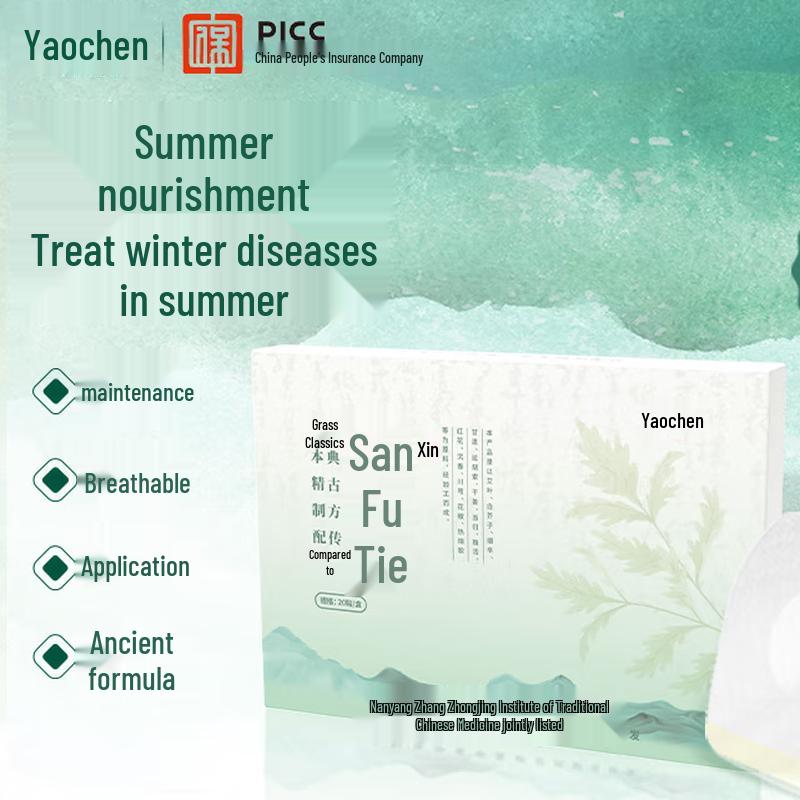 

Летний оздоровительный пластырь YaoChen