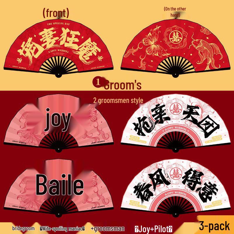 Складной веер для шаферов на свадьбу