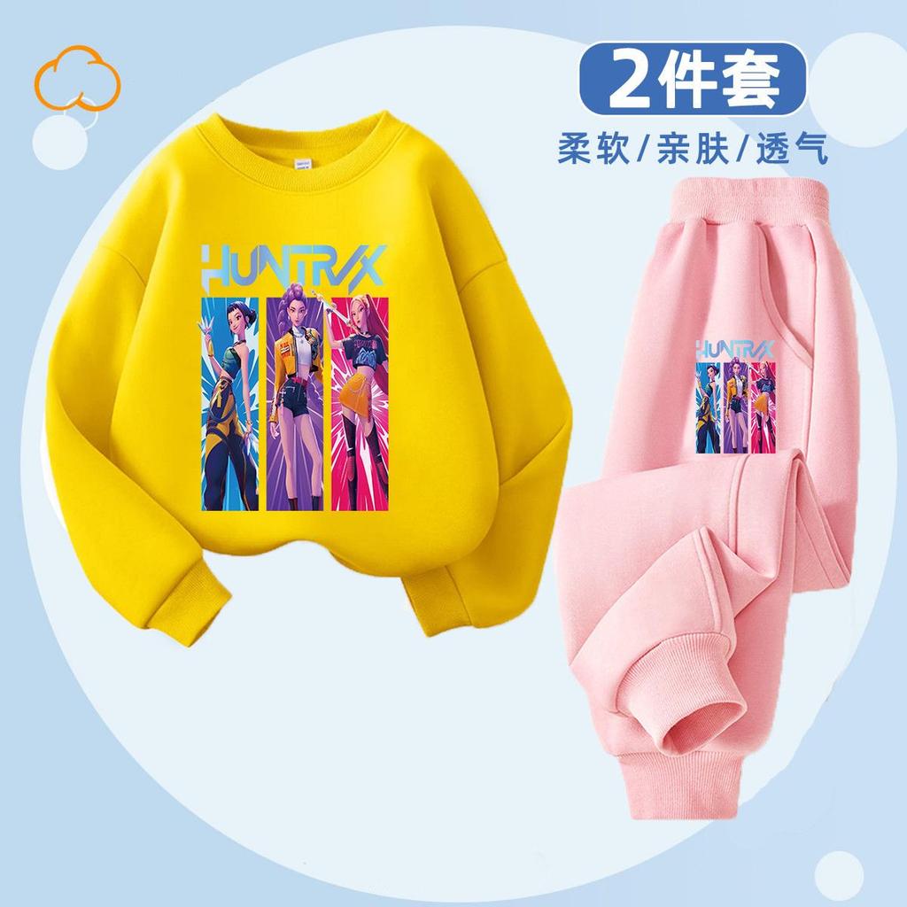Children's Fashion Witch Hunt K-POP Round Neck Set for Spring and Autumn Boys and Girls Casual Two-piece Set