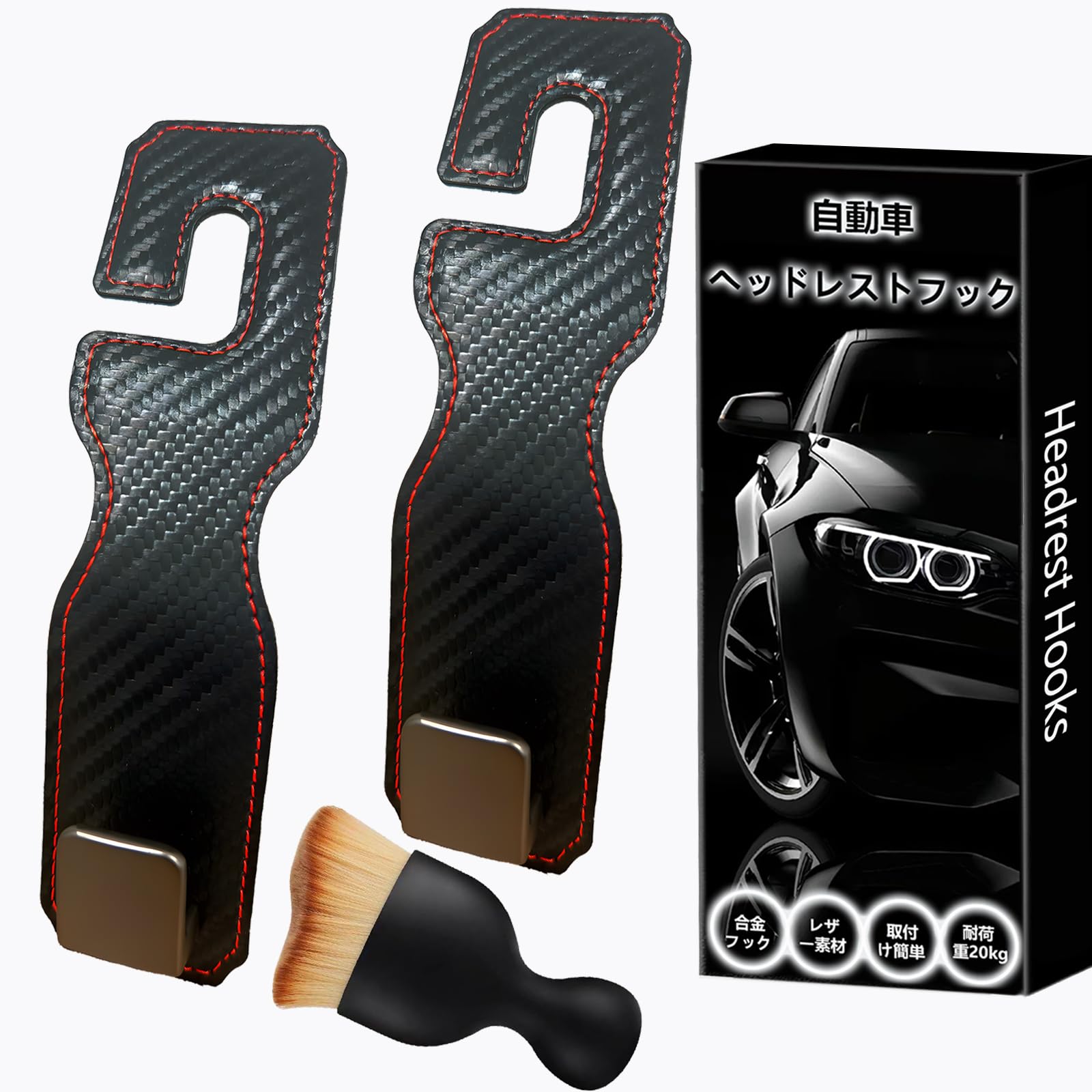 Headrest Hook Luggage Hang Car Seat Hook Luggage Car Hook Single hook. Carbon fiber style красный