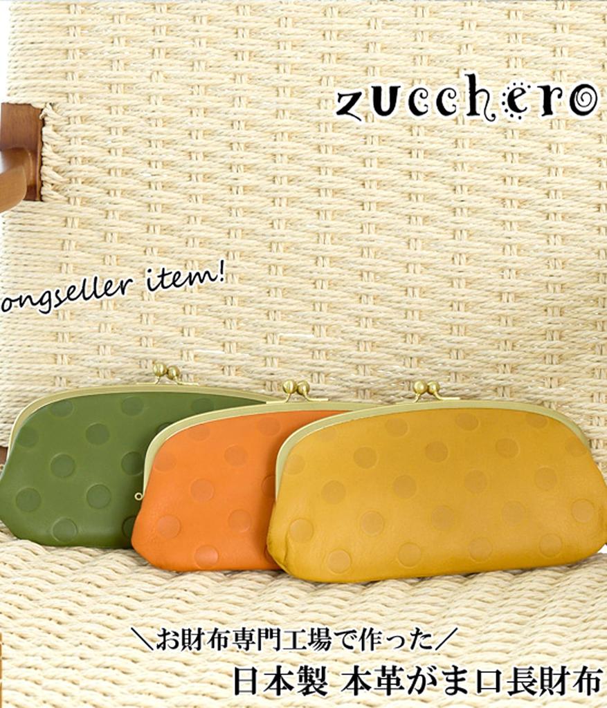 ZUCCHERO Wallet with Made in Polka Dot 55315 Women's Clasp, Leather, Japan, Camel, Pattern,