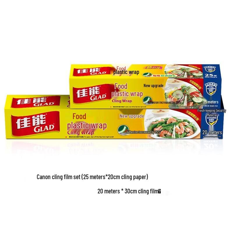 Glad Cling Film Dispenser Set