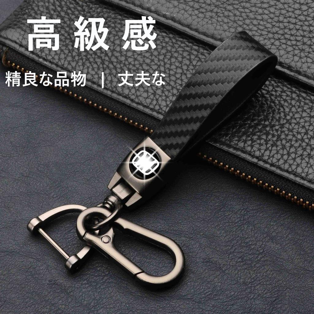 [EZRA] Keychain Genuine Leather Key Exquisite Carbon Fiber Texture Leather
