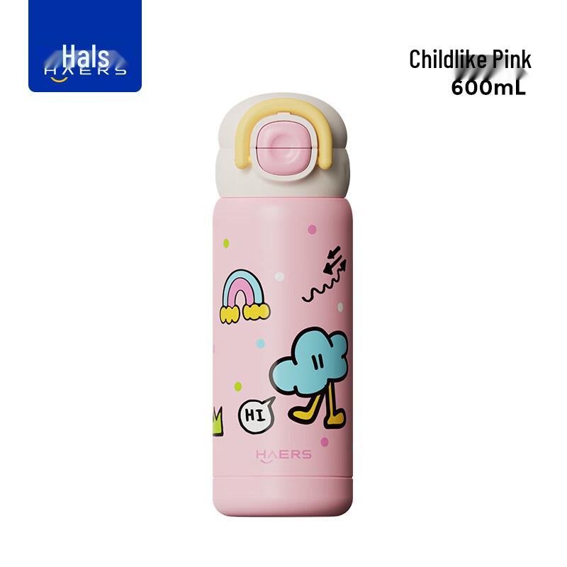 HAERS Chenlu 600ml 316SS Dual-Drink Insulated Bottle