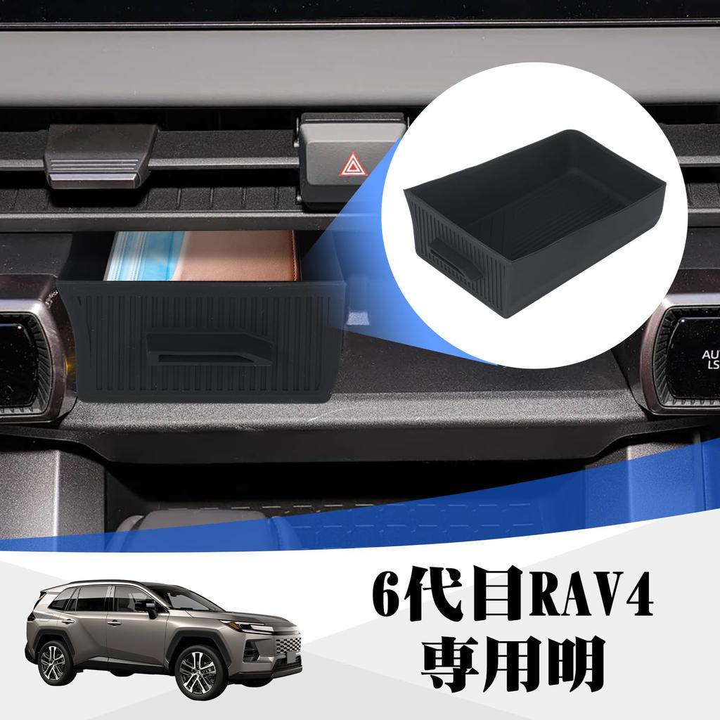 Center Console Mat for Toyota RAV4 with Wireless Charging Side and Storage Made of and Easy Interior Protection Pad [UmeMart] (6th Generation) Tray,