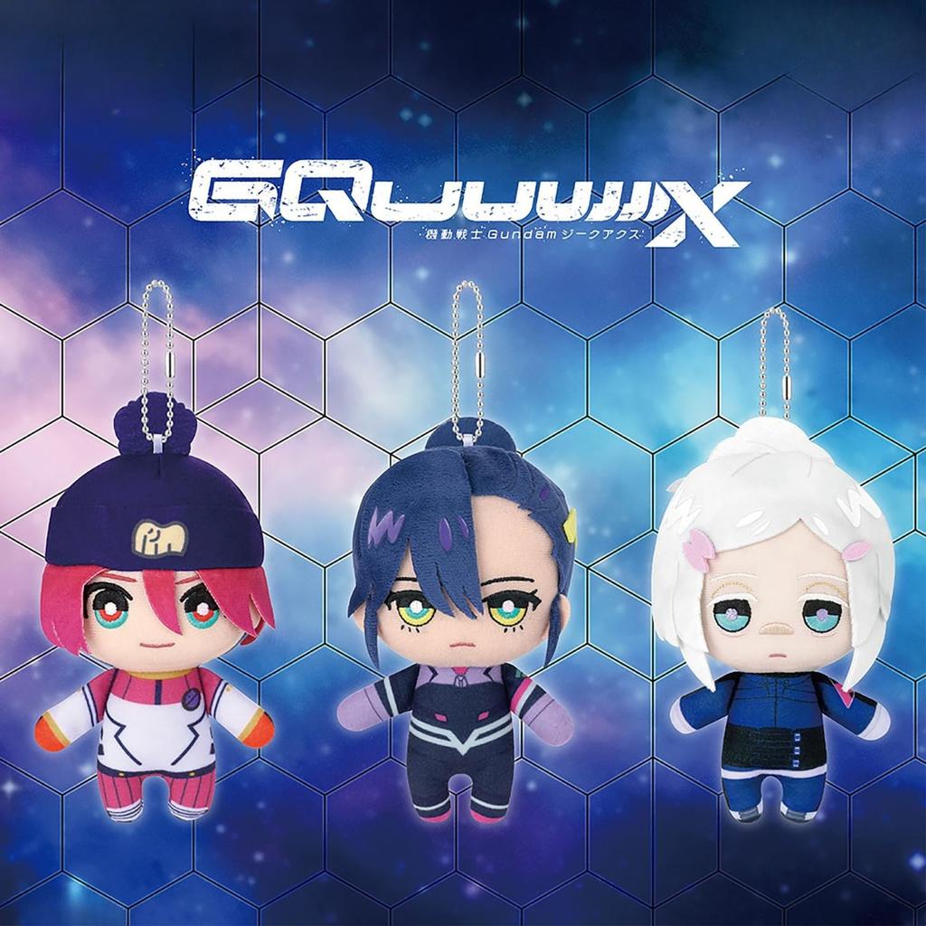 GQuuuuuuX Zeke Axt Plüschtier Pilotenanzug 3 15cm ~ ver. ~ Typen, ca.. (reifen)