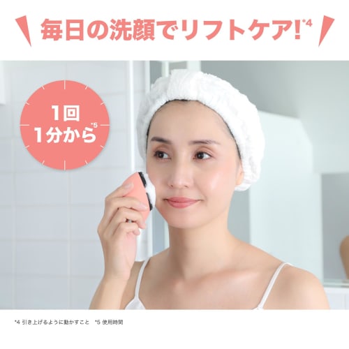 YA-MAN Facial Beauty Device Mise Cleanse Lift Plus Facial Cleansing Brush EMS MS71L Blue