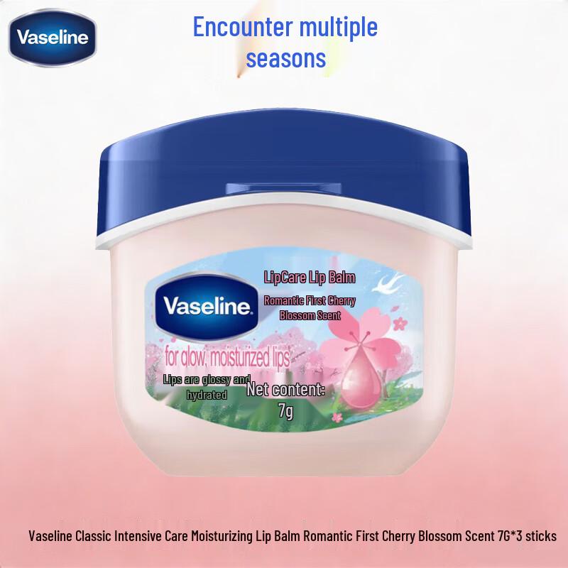 Vaseline Classic Lip Balm Trio - Romantic Cherry Blossom