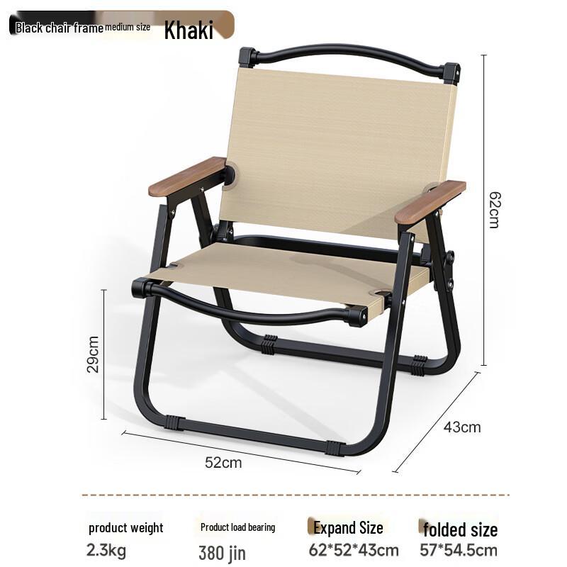 Portable Outdoor Folding Camping Chair