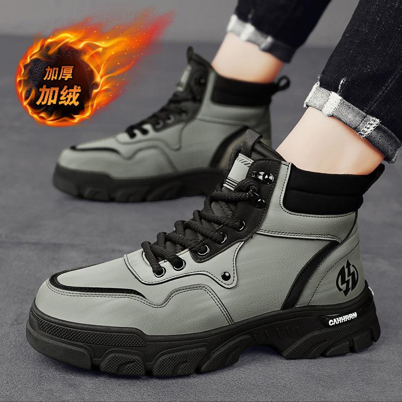 Men's shoes winter new tooling shoes men's casual sports shoes velvet cotton shoes outdoor labor insurance shoes high-top Martin boots