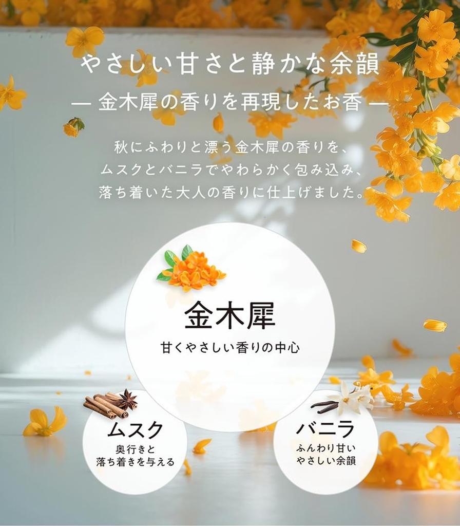 Ethereal 30 Made in No Incense Burn Time 30 Minutes Incense, Osmanthus, Sticks, Japan, Aroma, Musk, Vanilla, Stand, 13.5cm, Approx.