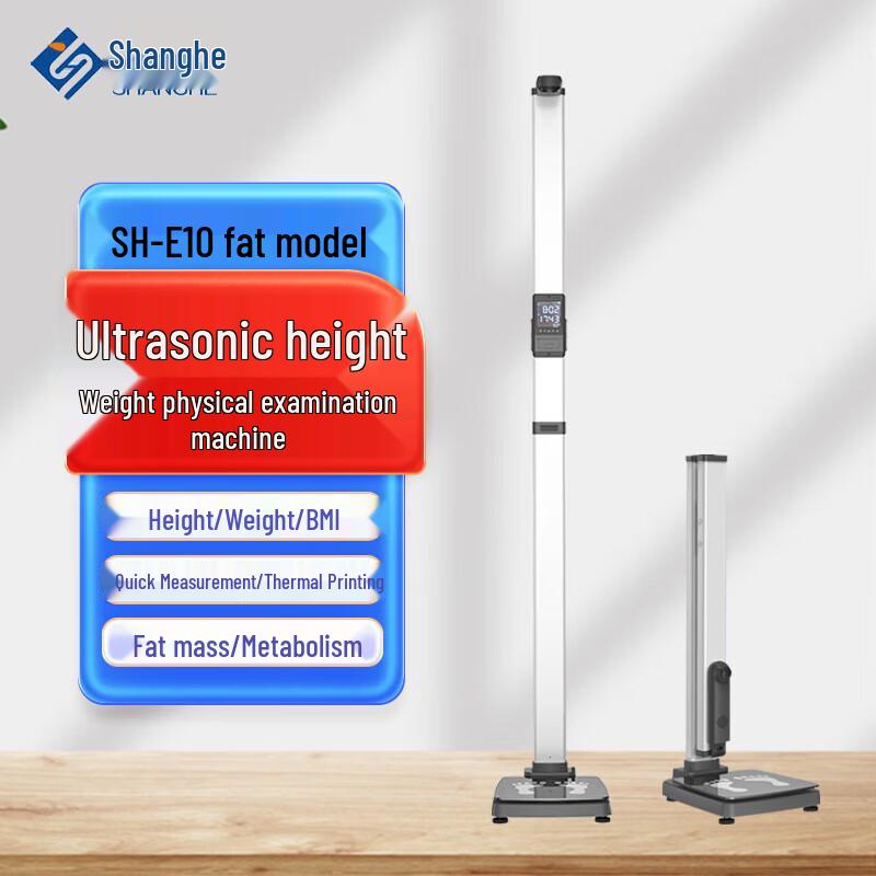 Shanghe Ultrasonic Height & Weight Scale