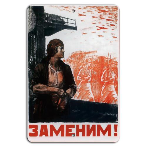 

Soviet Strength and ResilienceAluminumtin sign 20x30cm（7.8x11.8inch）