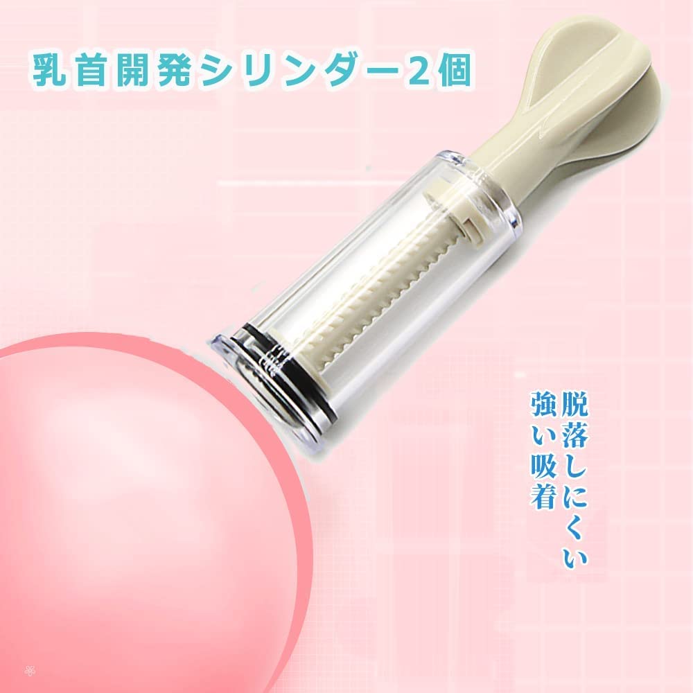 A Luxurious Adult Toy Set Popular with Includes Two Three a Anal Development Two Nipple Development a Cock a Finger and a Dice To Enhance Your Endless