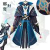Anaxagoras Cosplay Spiel Honkai Star Rail Kostüm Anaxa Uniform Perücke Hain der Epiphanie Amphoreus Hallowen Outfit für Frauen Männer