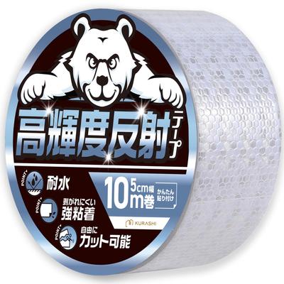 KURASHI Reflective Fluorescent Reflective Crime 5cm Wide X 10m High-Brightness Tape, Tape, Sticker, Outdoor, Nighttime, Water-Resistant, Prevention,