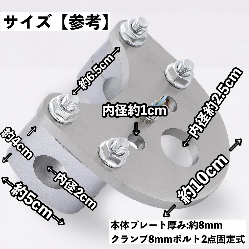 Kanoan Handlepost for Honda, Super Cub, Little Cub, Bar Handle Kit, Barhan, Neutral LED,