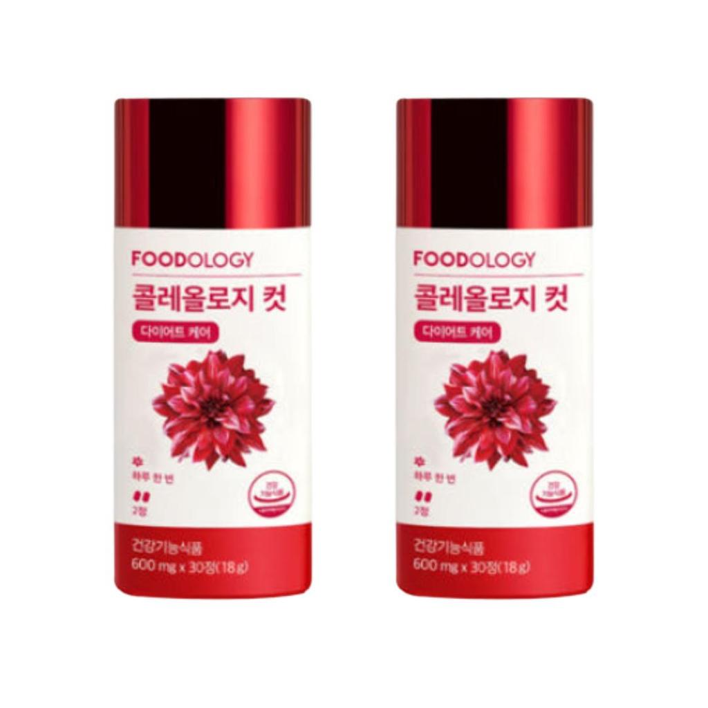 FOODOLOGY PROFI(600 mg * 30 Tabletten), TEA PRO (8.000 mg * 7 Sticks), TEA PRO (8.000 mg * 15 Sticks), Verdauungsgelée (10 Stäbchen) (16 Optionen)