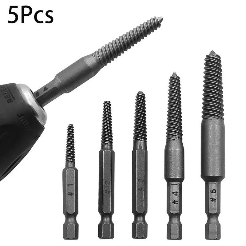 5/6Pcs Broken Bolt Extractor Set Electric Screw Remover With Center Drill Bits For Easy Thread Removal Tool Set