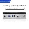 Fanless Industrial Mini PC with Serial Ports (CN version)