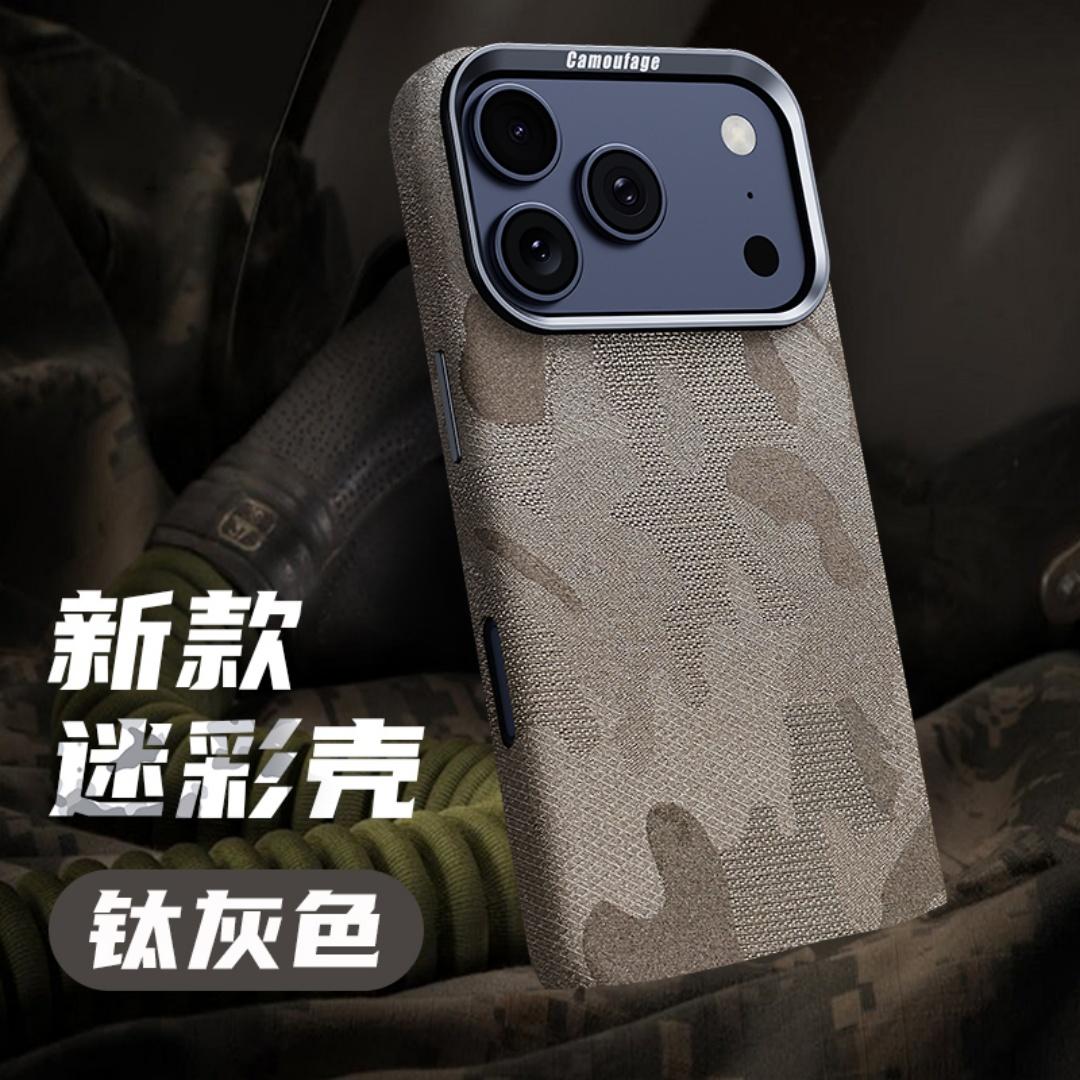 

For iPhone 17 Pro Max Case Protection For Magsafe Camo Texture Protector Mobile Phone Case Cover iPhone Air