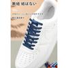 LANBEN No-tie shoelaces elastic flat laces solid color approximately 110cm length capsule lock easy installation sneakers leather shoes suitable one