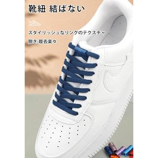 LANBEN No-tie shoelaces elastic flat laces solid color approximately 110cm length capsule lock easy installation sneakers leather shoes suitable one