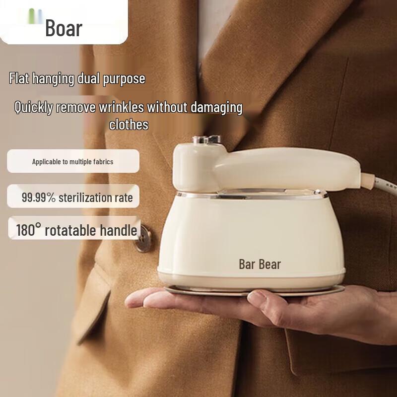 Bear Handheld Garment Steamer & Mini Iron CN plug (adapter included)