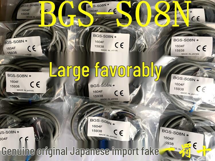 OPTEX BGS-S08N Sensor - New & Authentic Japan Model Innovation