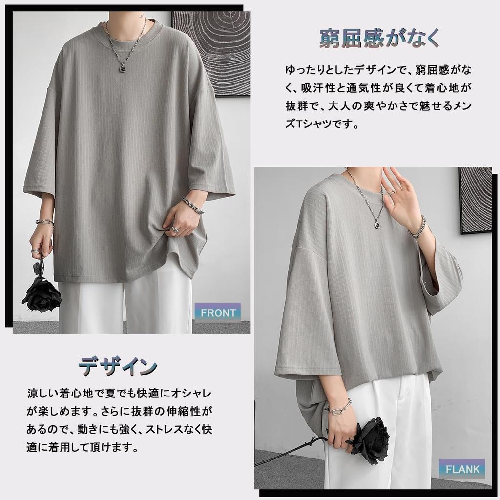 BesBet Summer Large Loose Oversized Summer Solid Korean Casual Soft to the Soft Men's T-Shirt, 3/4 Sleeve, Sizes, Cool, Fit, Cool, Silhouette, Wear,