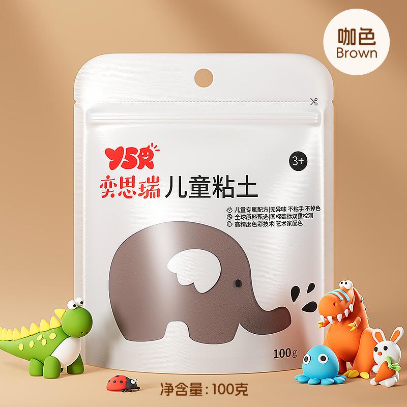 100g Ultra-light Clay Naturally Air-dried Soft Non-sticky Hand Children's DIY Handmade Personalized Jewelry Adult Decompression