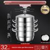 316 Stainless Steel High-Rise Steamer Pot, Extra Thick, Food-Grade, Large Capacity, Versatile 3-4 Layer Soup Pot