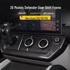 Fits 26 Land Rover Defender models: Gear Shift Frame, Lever Head, Center Console, and Air Conditioning Panel Decorative Stickers.