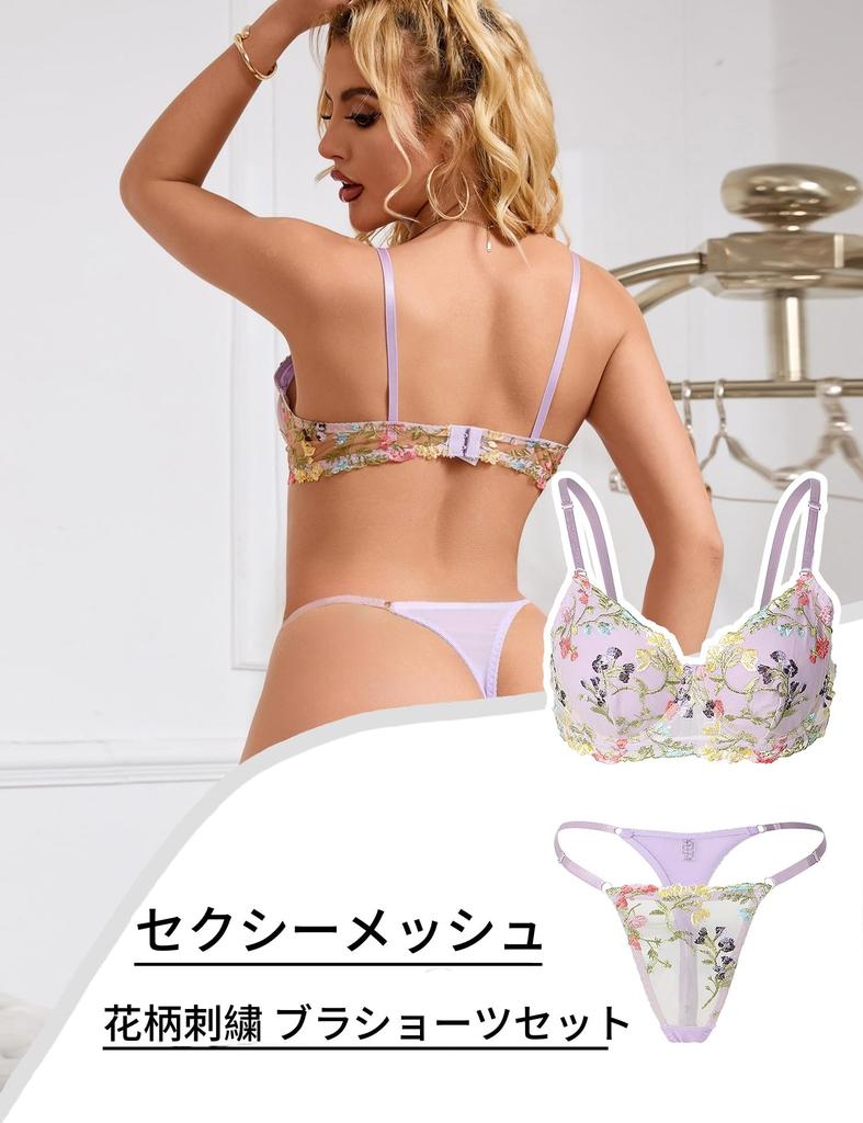 ohyeahlady Embroidered Bra and Panty Plus Elegant Mesh Elegant Sexy Size 2XL Women's Set, Size, Lingerie, Pants, Purple,