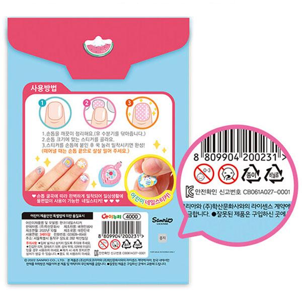 Sanrio Characters Cinnamoroll Nail Sticker