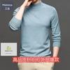 Mishima Japan Sts Non-Fading Anti-Pilling Solid Color Semi-Turtleneck Cashmere Men'S Slim-Fit Sweater Men'S Backing Sweater