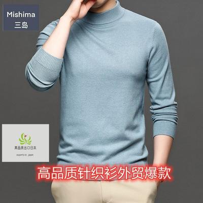 Mishima Japan Sts Nicht-Ausbleichend Anti-Pilling Einfarbig Halbrollkragen Kaschmir Herren Slim-Fit Pullover Herren Stützpullover