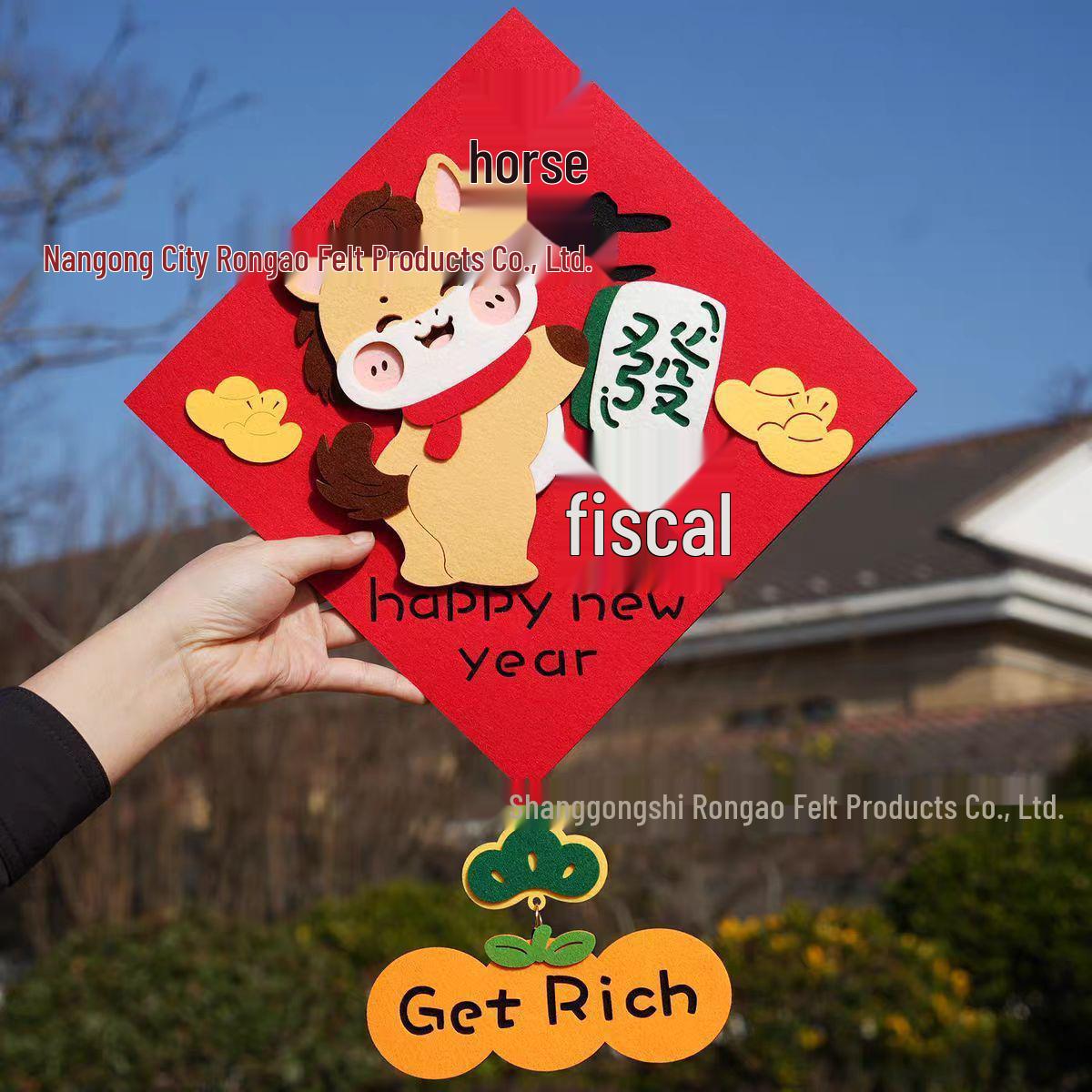 2026 Year of the Horse 3D Felt Fu Character Door Sticker - Cartoon Spring Festival & New Year Decoration