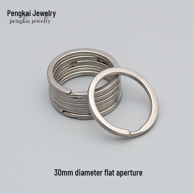 OEING Металлические плоские кольца для ключей 30mm
