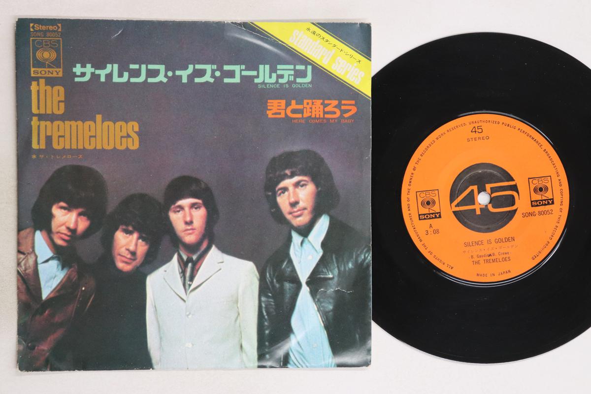

7-дюймовая пластинка TREMELOES - Silence Is Golden / Here Comes My B SONG80052 CBS SONY Japan Рок Б/У