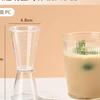 1 Packung Doppeltes Jigger Messbecher, Klarer Kunststoff 20ml 40ml Bar Werkzeuge