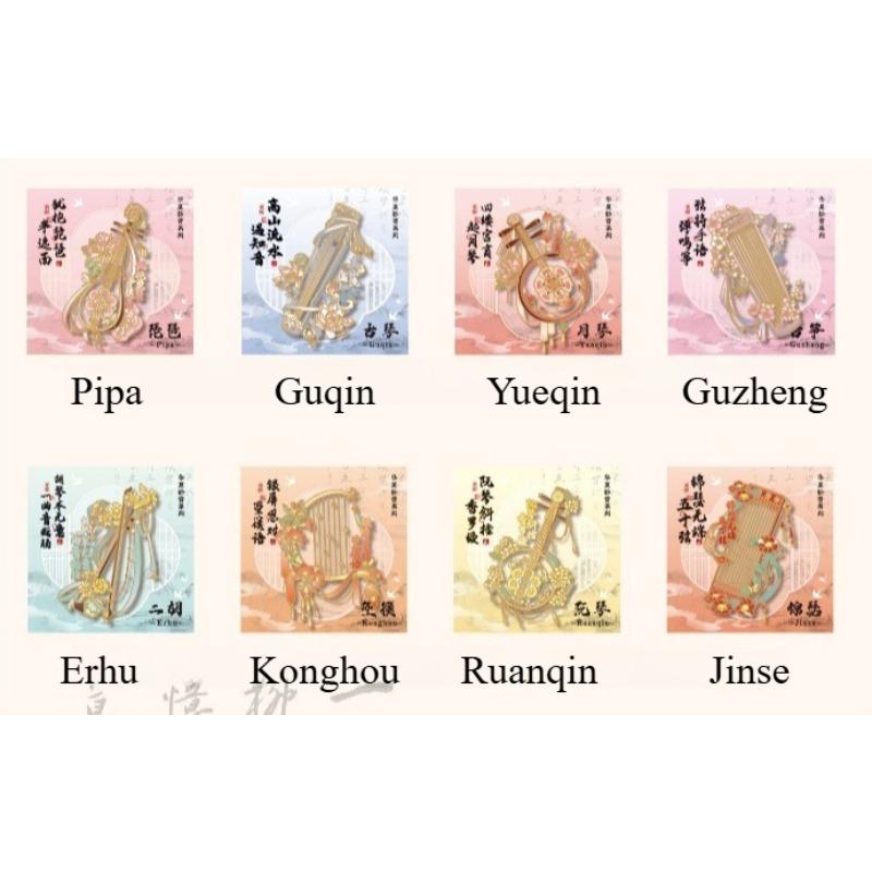 Retro Chinese Metal Hollow Bookmarks with Classical Style High-value Non-legacy Ancient Instrument Exquisite Book Buckle Gift