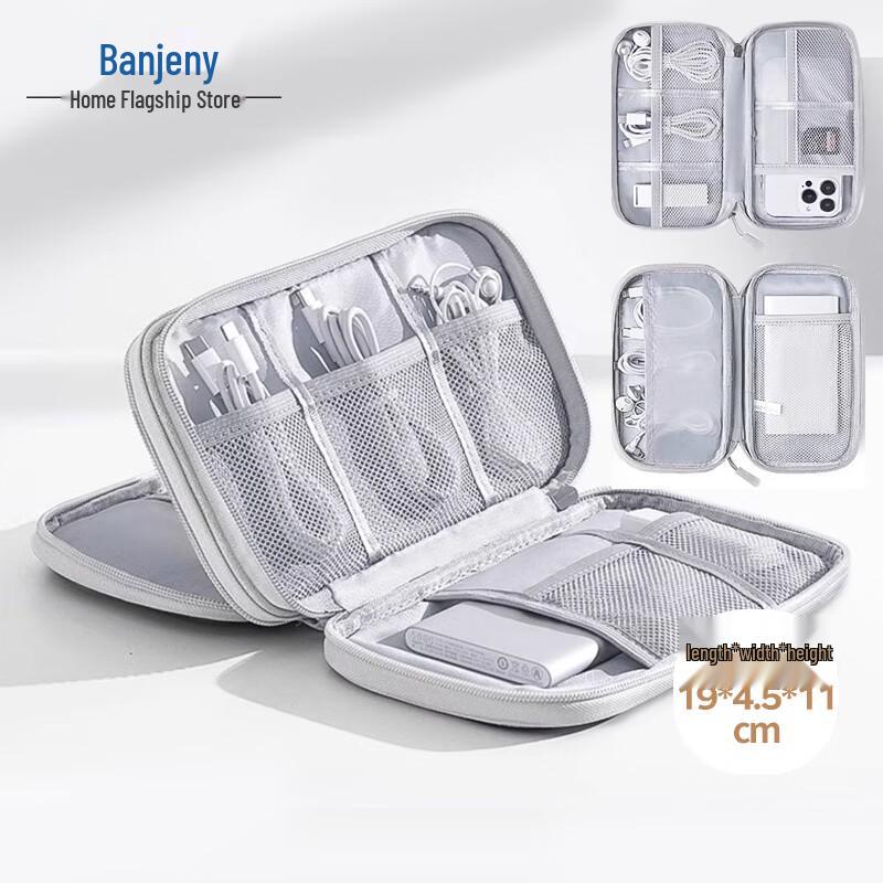 Portable Tech Accessories Organizer Bag