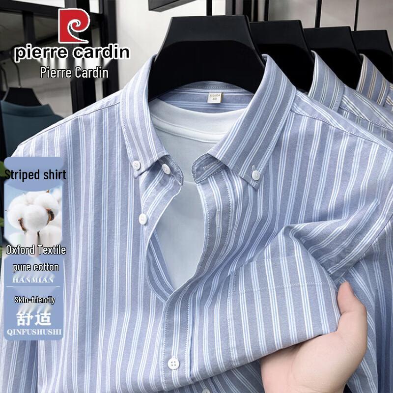 Pierre Cardin Men's Pure Cotton Oxford Striped Shirt