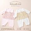 De Made In Japan Diamond Face Floral Print Coveralls for Baby [Cream Coco] Newborns, Babies, Clothes, Baby, Autumn/Winter Material, Warm, Cute,