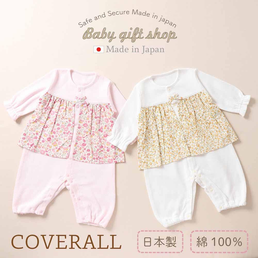 De Made In Japan Diamond Face Floral Print Coveralls for Baby [Cream Coco] Newborns, Babies, Clothes, Baby, Autumn/Winter Material, Warm, Cute,